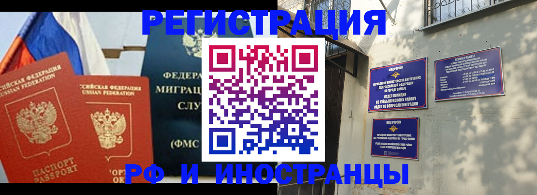 временная регистрация надежно в Нижнем Новгороде